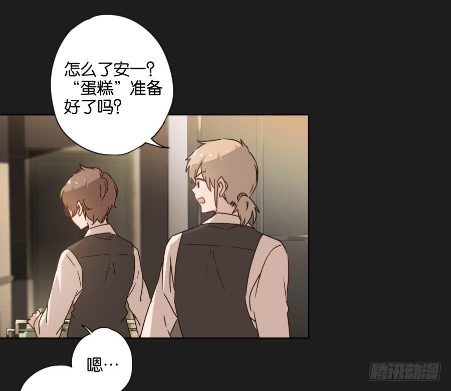 《不良双子》准备好了吗？好戏开场了！ 第38页