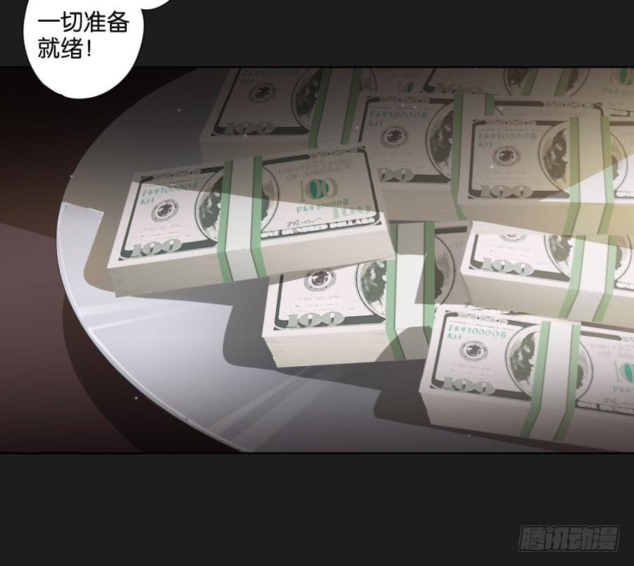 《不良双子》准备好了吗？好戏开场了！ 第39页