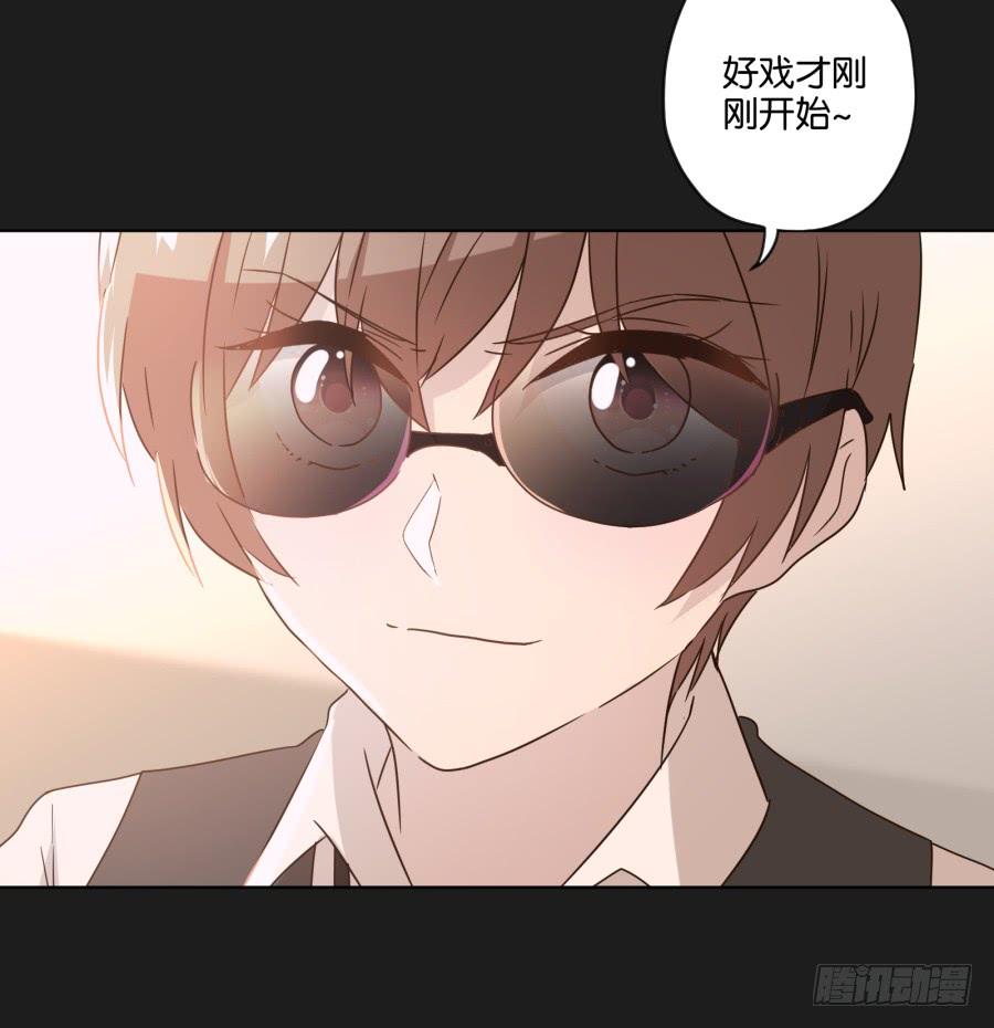 《不良双子》准备好了吗？好戏开场了！ 第45页