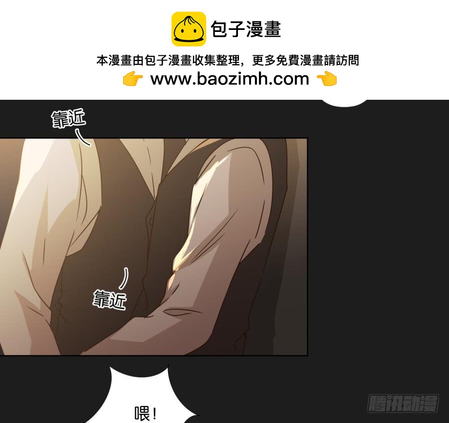 《不良双子》准备好了吗？好戏开场了！ 第7页