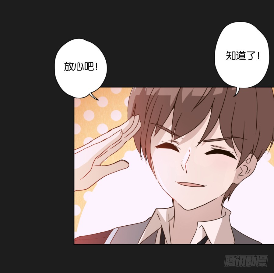 《不良双子》别忘了，我们今天可是来干正事的… 第10页