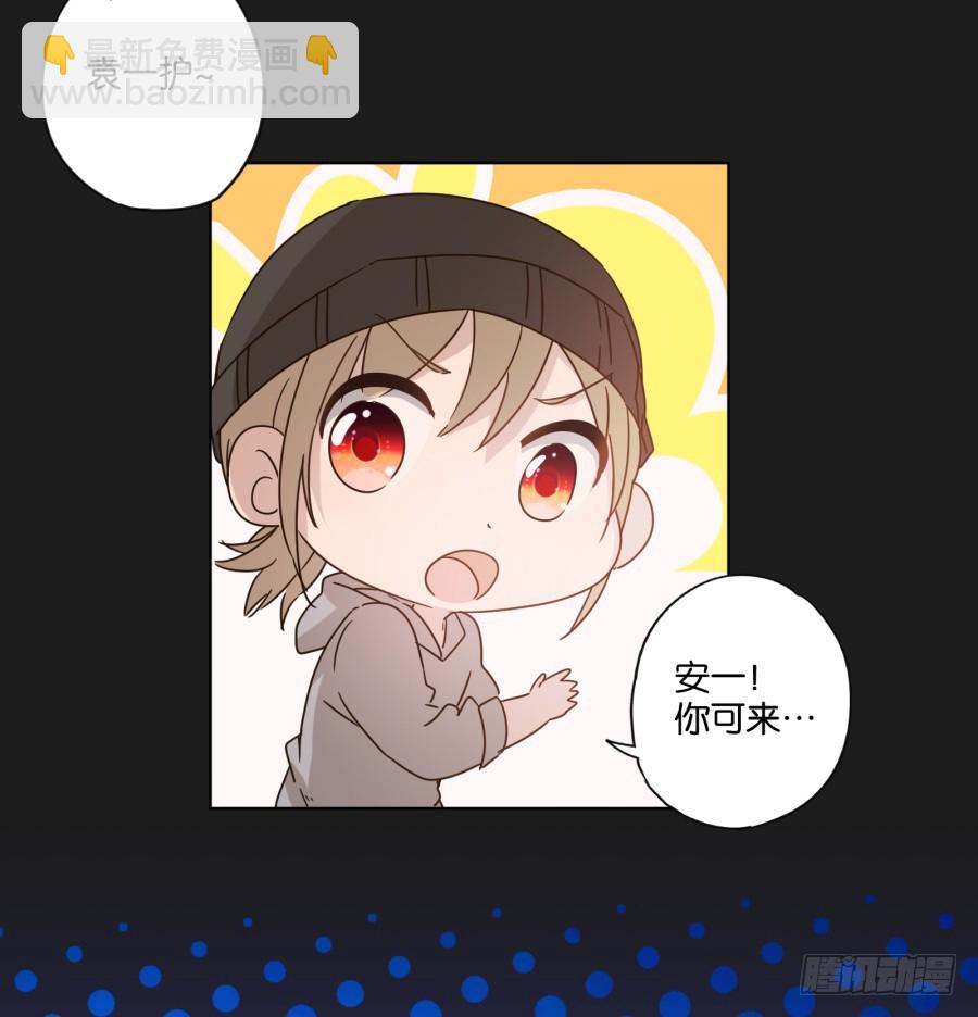 《不良双子》别忘了，我们今天可是来干正事的… 第21页