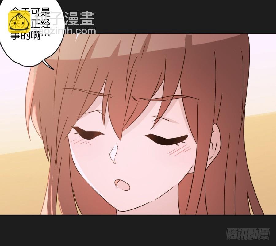 《不良双子》别忘了，我们今天可是来干正事的… 第24页