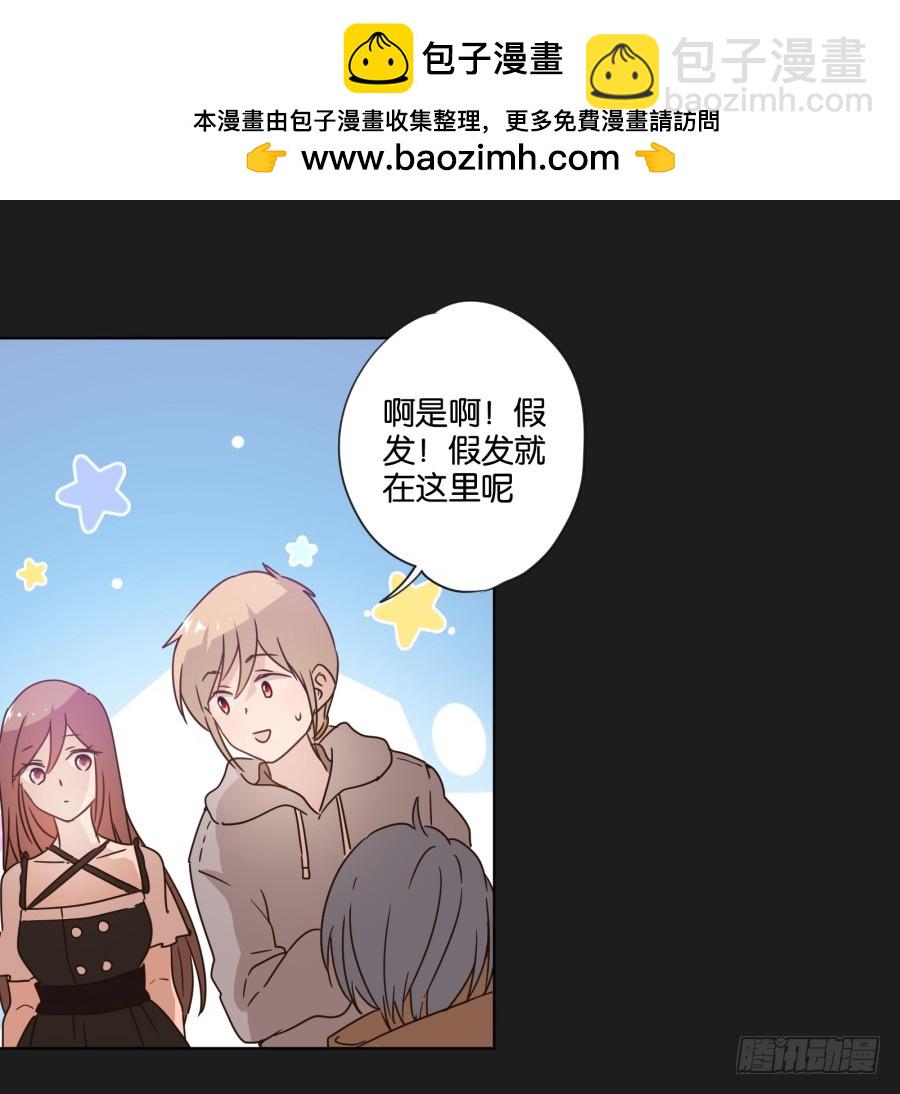 《不良双子》别忘了，我们今天可是来干正事的… 第25页