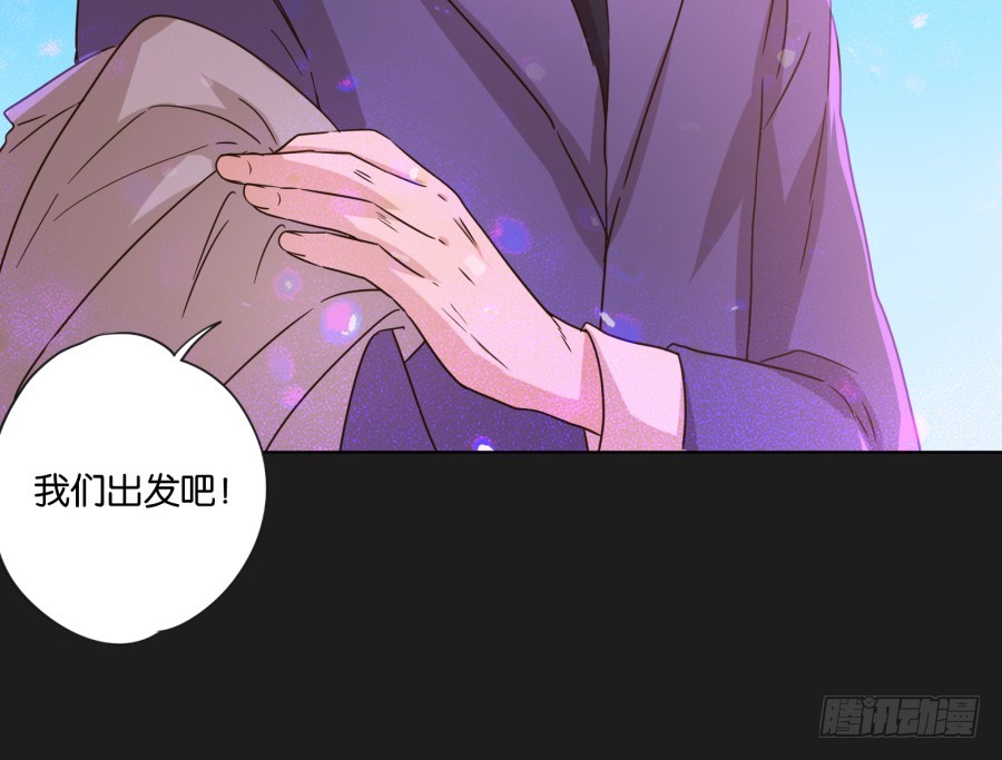 《不良双子》别忘了，我们今天可是来干正事的… 第28页
