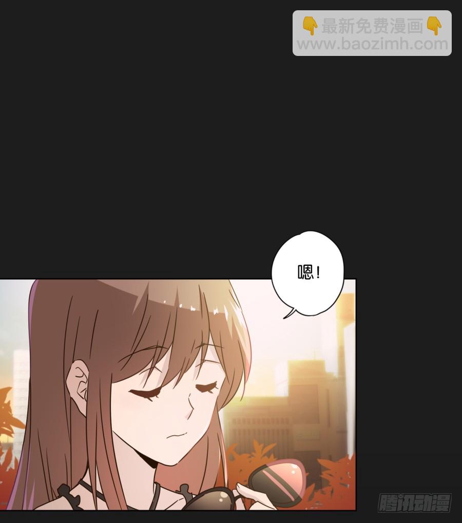 《不良双子》别忘了，我们今天可是来干正事的… 第29页