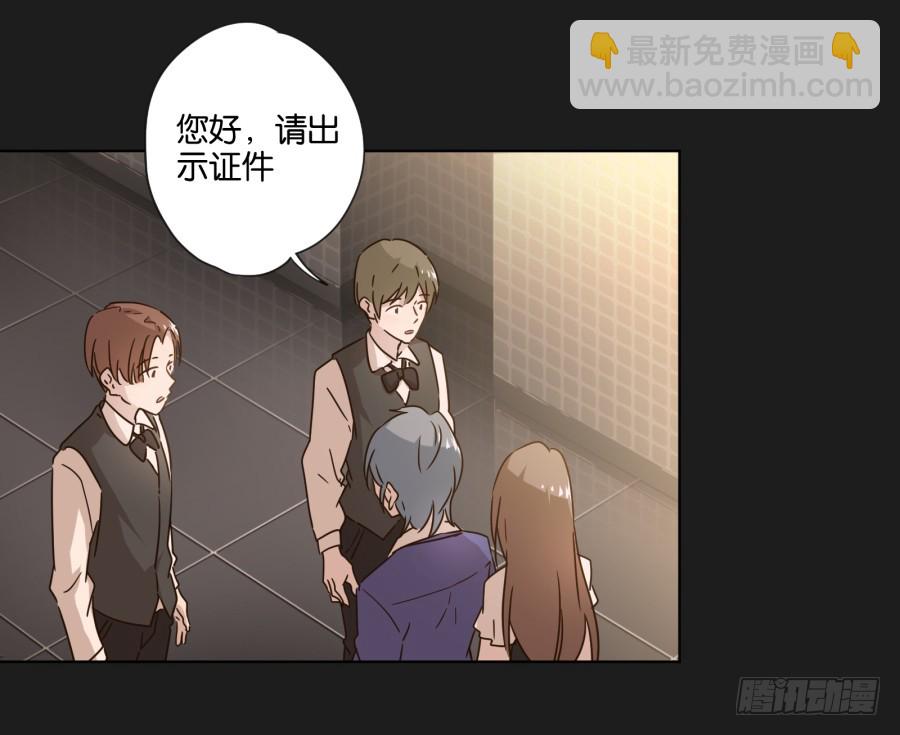 《不良双子》别忘了，我们今天可是来干正事的… 第32页