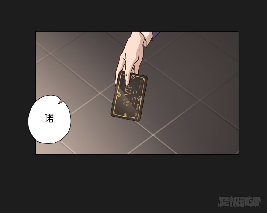 《不良双子》别忘了，我们今天可是来干正事的… 第35页