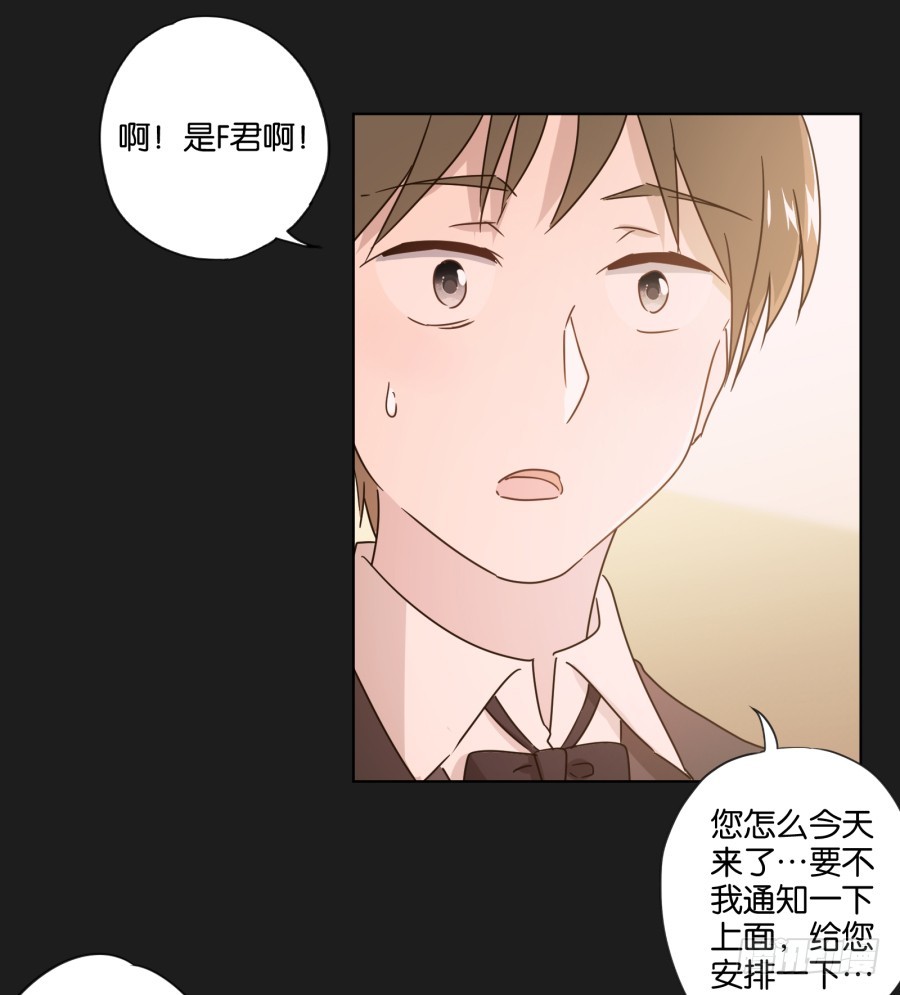 《不良双子》别忘了，我们今天可是来干正事的… 第37页