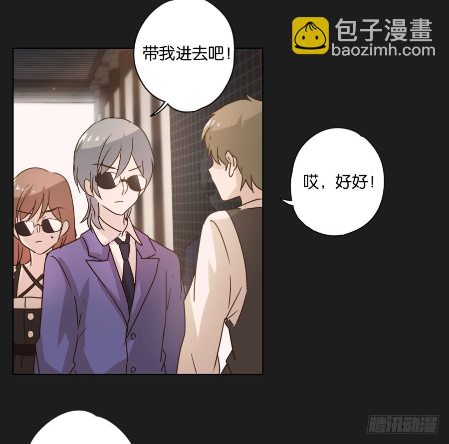 《不良双子》别忘了，我们今天可是来干正事的… 第40页