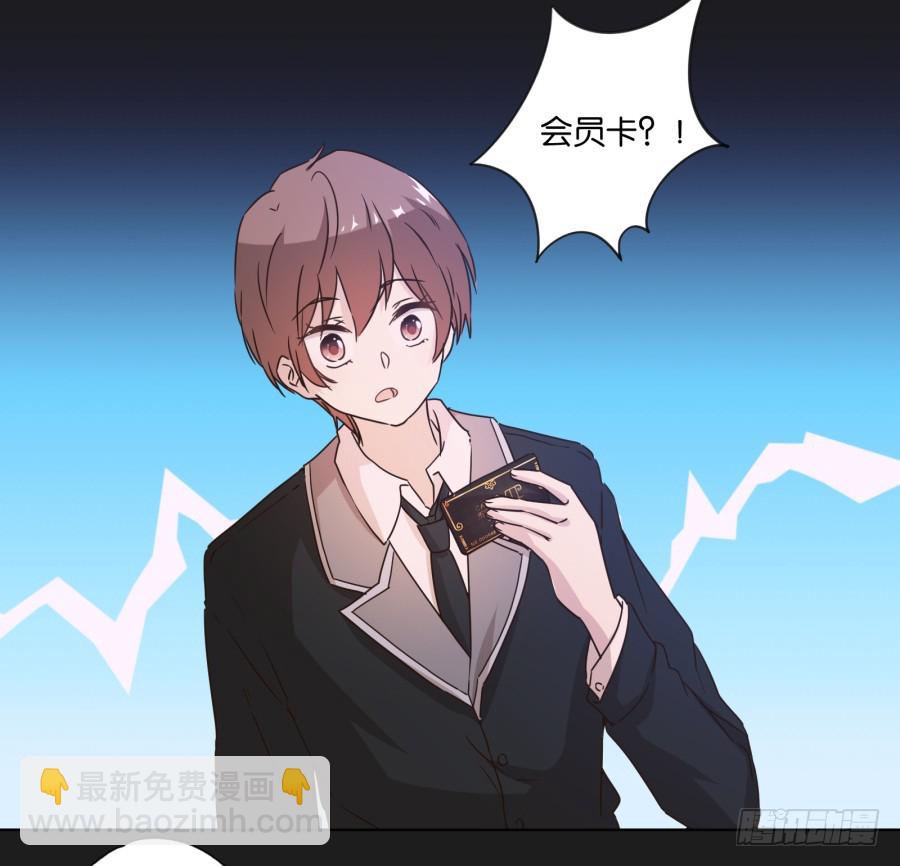 《不良双子》别忘了，我们今天可是来干正事的… 第5页