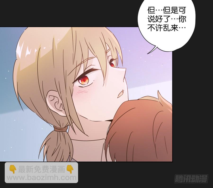 《不良双子》别忘了，我们今天可是来干正事的… 第9页