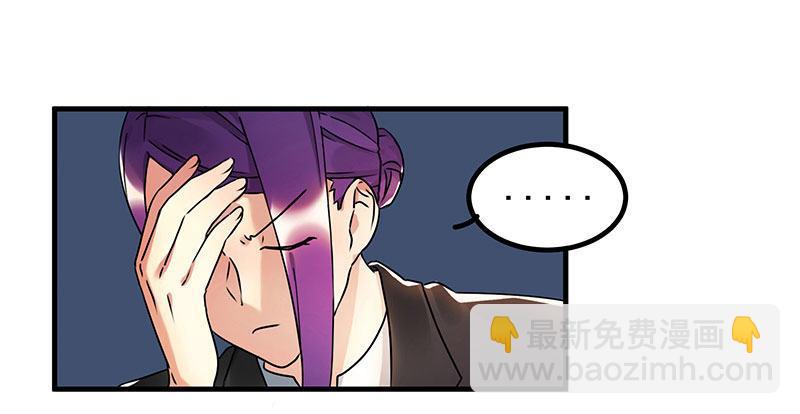 《在这个世界与你同行》第二话 不能被抓住 第12页