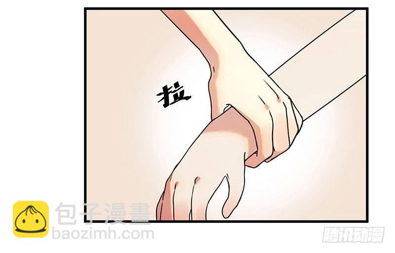 《在这个世界与你同行》第二话 不能被抓住 第13页