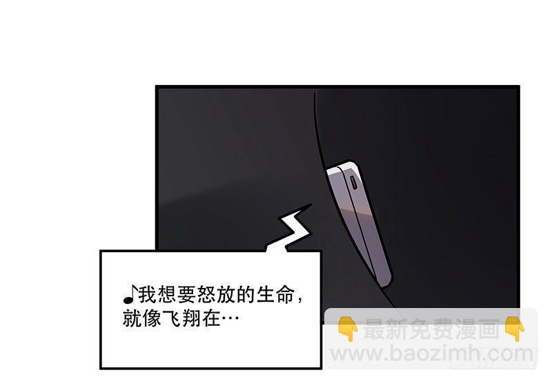 《在这个世界与你同行》第二话 不能被抓住 第20页