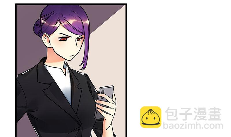 《在这个世界与你同行》第二话 不能被抓住 第21页