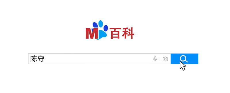 《在这个世界与你同行》第二话 不能被抓住 第29页