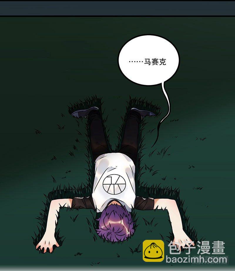 《在这个世界与你同行》第二话 不能被抓住 第48页