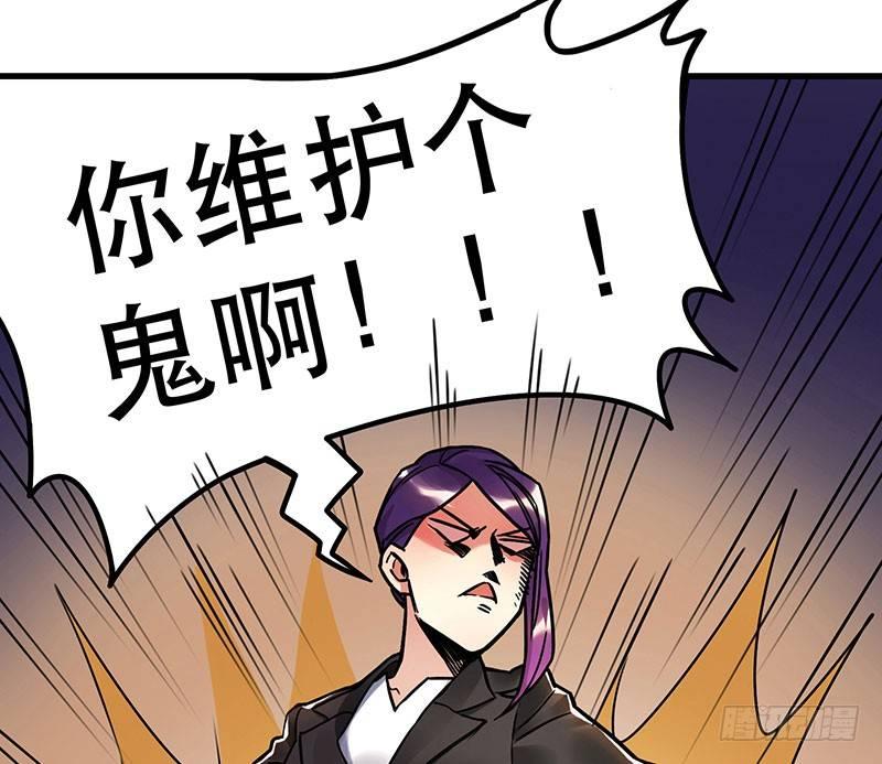 《在这个世界与你同行》第二话 不能被抓住 第7页