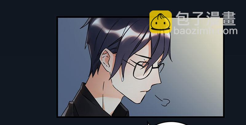 《在这个世界与你同行》第四话 现在我是你的债主了 第15页