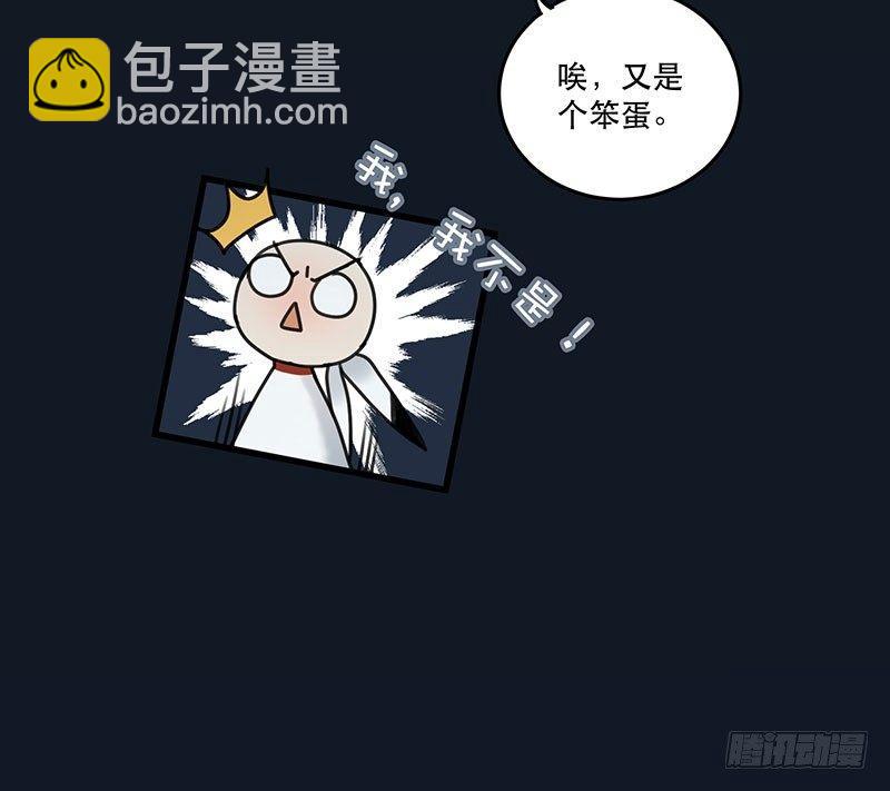《在这个世界与你同行》第四话 现在我是你的债主了 第16页