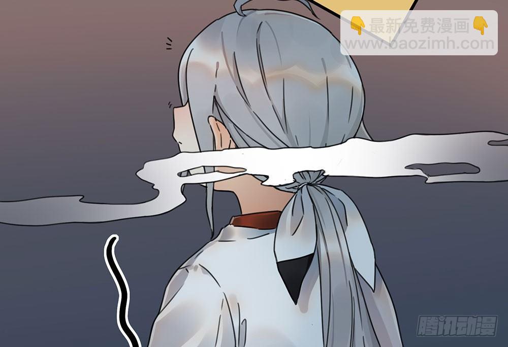 《在这个世界与你同行》第四话 现在我是你的债主了 第22页