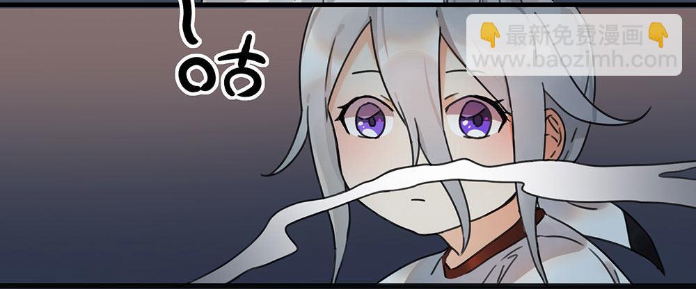 《在这个世界与你同行》第四话 现在我是你的债主了 第23页