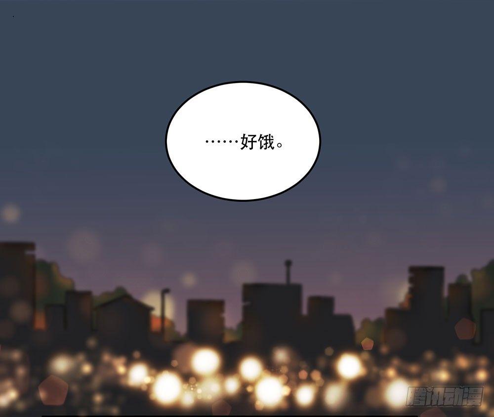 《在这个世界与你同行》第四话 现在我是你的债主了 第24页