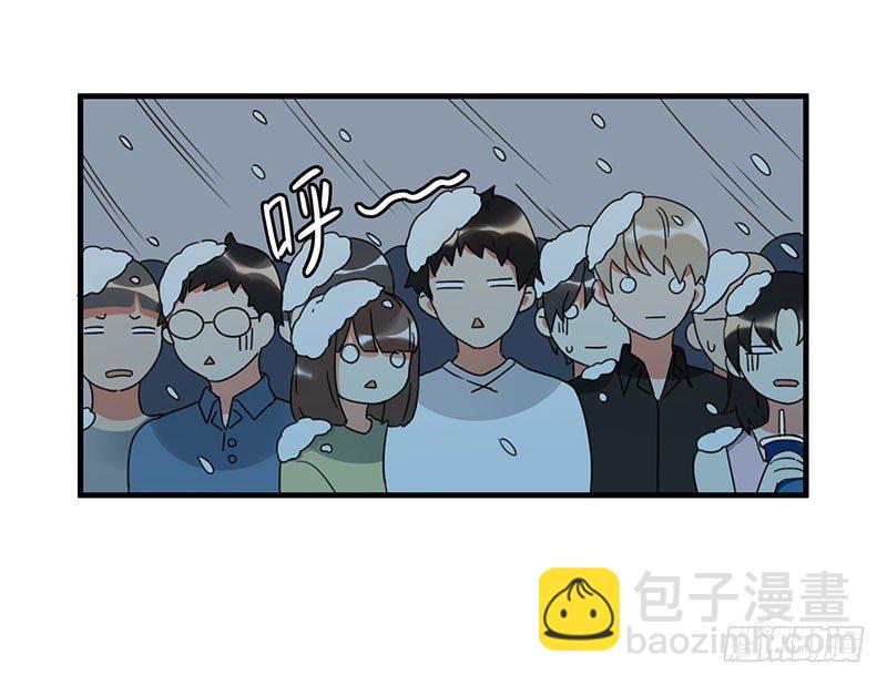 《在这个世界与你同行》第四话 现在我是你的债主了 第40页