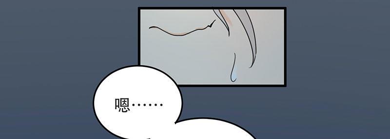 《在这个世界与你同行》第四话 现在我是你的债主了 第5页