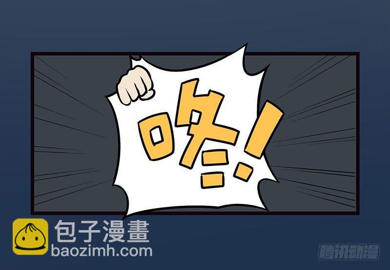 《在这个世界与你同行》第四话 现在我是你的债主了 第7页