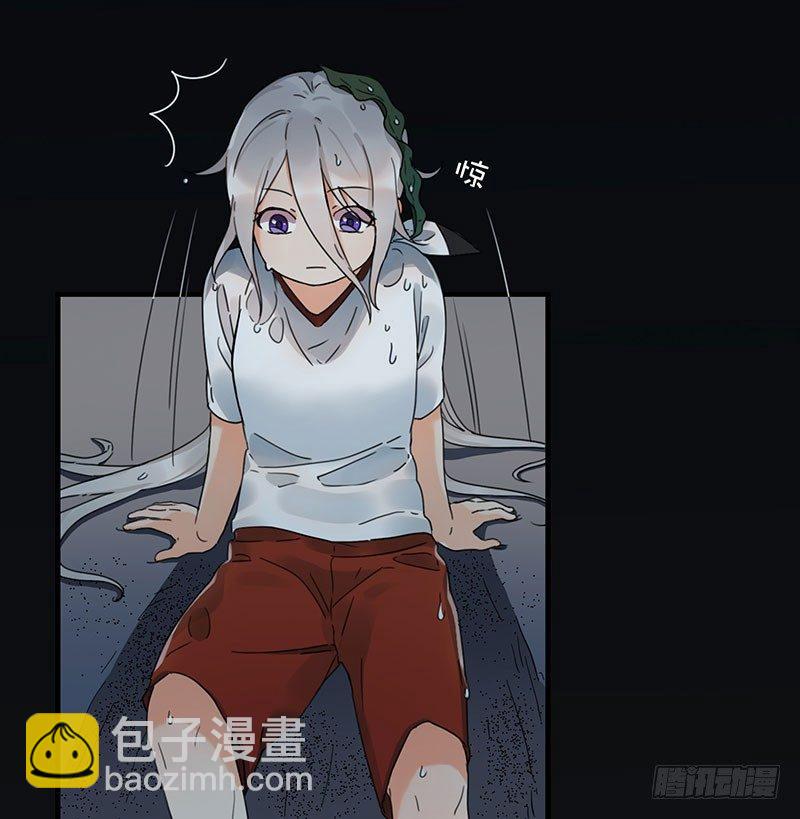 《在这个世界与你同行》第四话 现在我是你的债主了 第9页