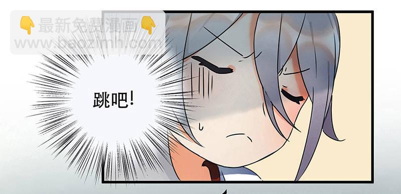 《在这个世界与你同行》第三话 成功逃脱 第10页