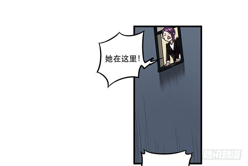 《在这个世界与你同行》第三话 成功逃脱 第15页