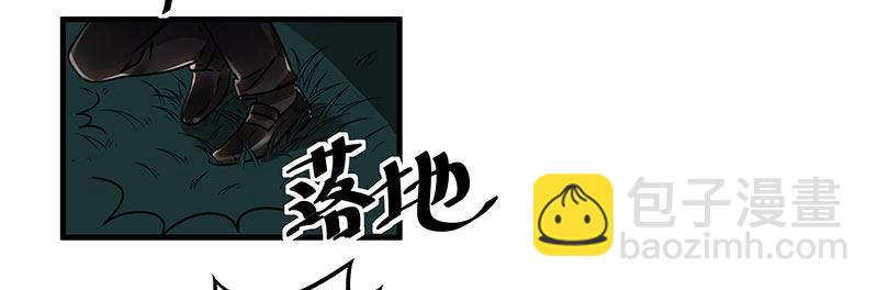 《在这个世界与你同行》第三话 成功逃脱 第20页