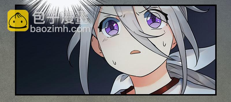 《在这个世界与你同行》第三话 成功逃脱 第23页