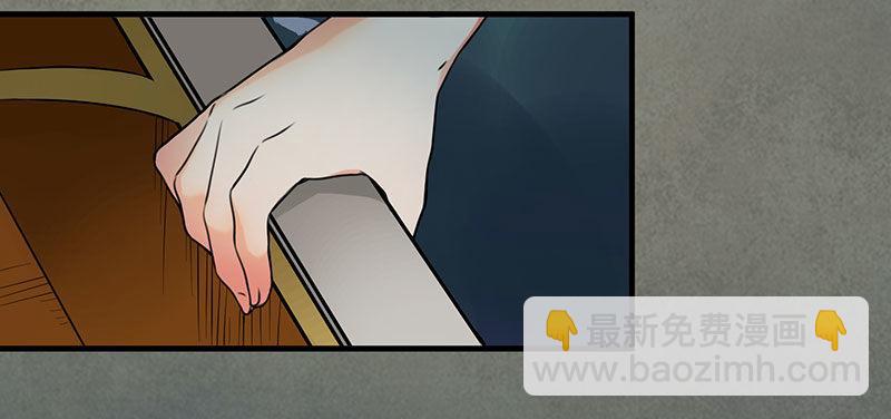 《在这个世界与你同行》第三话 成功逃脱 第24页