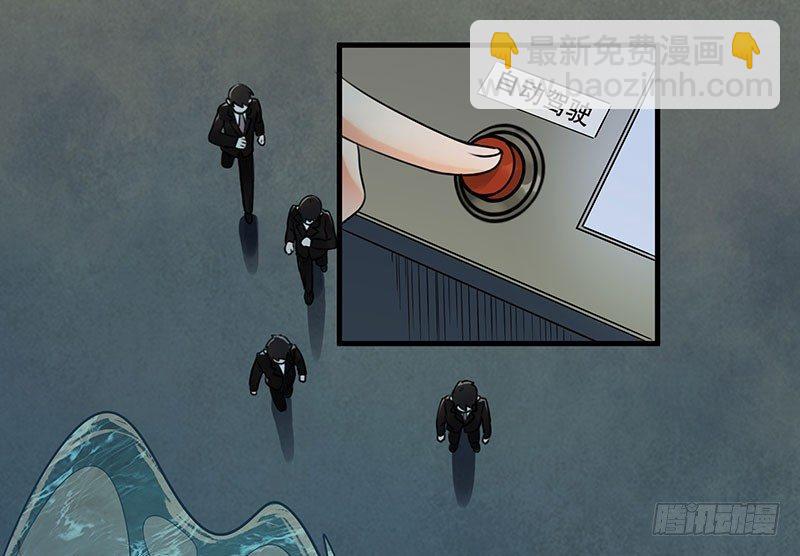 《在这个世界与你同行》第三话 成功逃脱 第25页