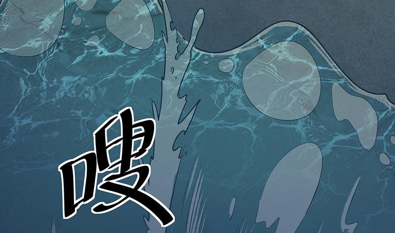 《在这个世界与你同行》第三话 成功逃脱 第26页
