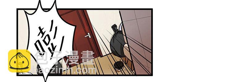 《在这个世界与你同行》第三话 成功逃脱 第2页