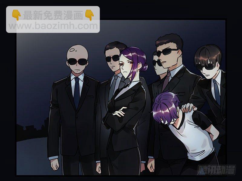 《在这个世界与你同行》第三话 成功逃脱 第30页