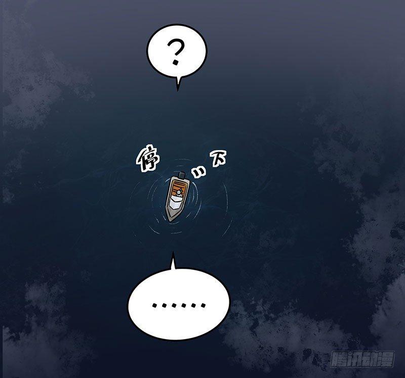 《在这个世界与你同行》第三话 成功逃脱 第34页