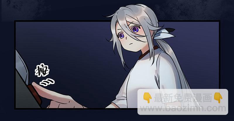 《在这个世界与你同行》第三话 成功逃脱 第35页