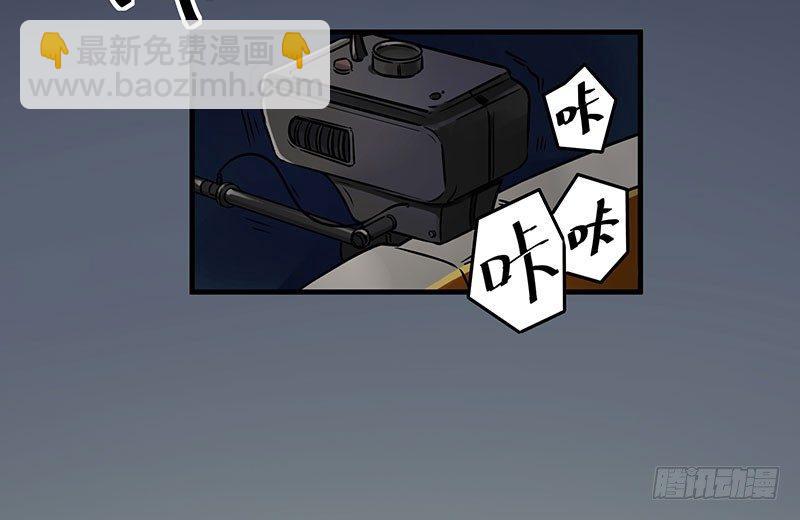 《在这个世界与你同行》第三话 成功逃脱 第38页