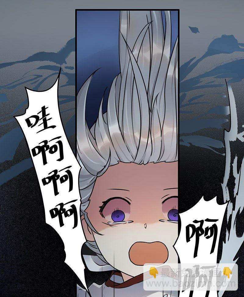 《在这个世界与你同行》第三话 成功逃脱 第39页