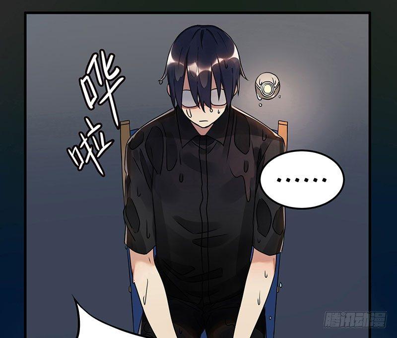 《在这个世界与你同行》第三话 成功逃脱 第46页