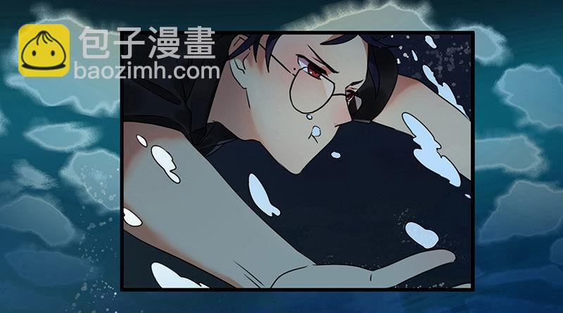 《在这个世界与你同行》第三话 成功逃脱 第49页