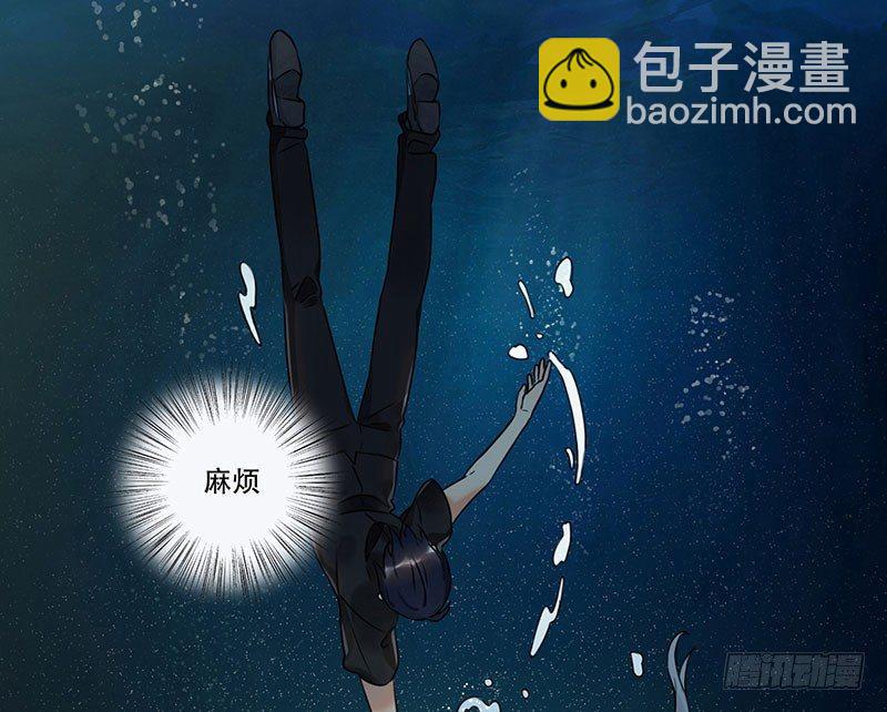《在这个世界与你同行》第三话 成功逃脱 第50页