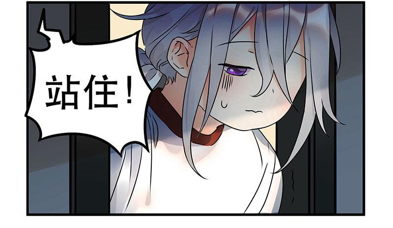《在这个世界与你同行》第三话 成功逃脱 第8页