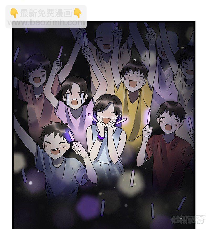 《在这个世界与你同行》第一话 虚拟偶像实体化 第22页